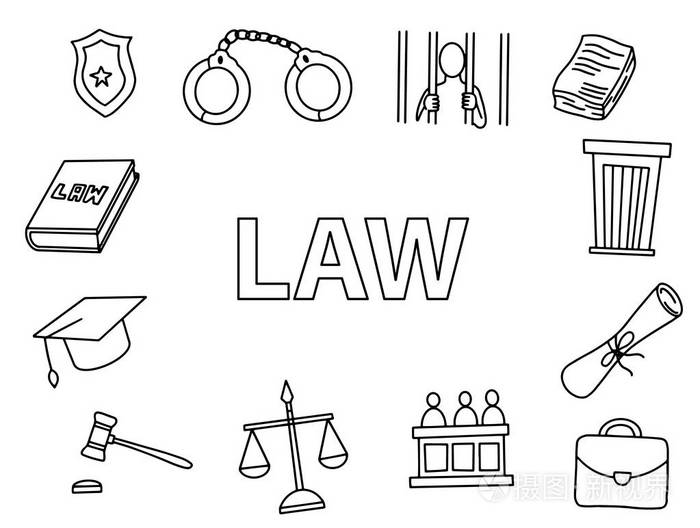 代表法律的标志简笔画图片