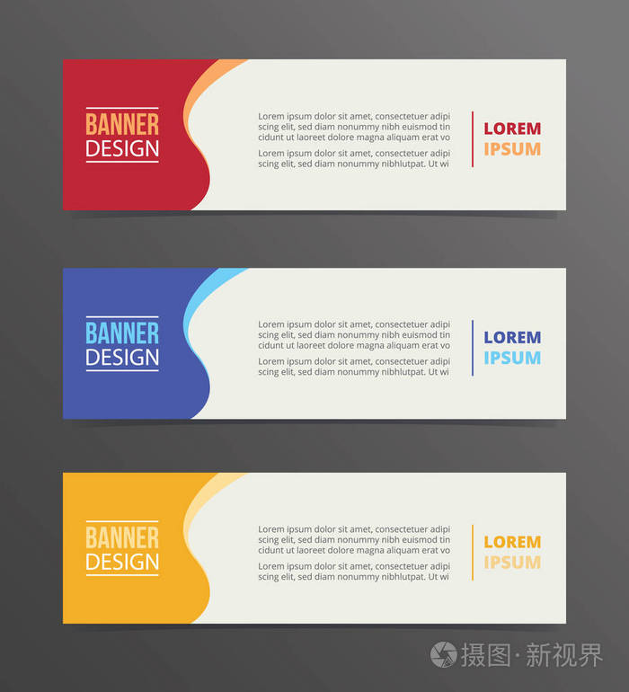 带有横向广告横幅空间的卷曲横幅模板设计,文本矢量插图