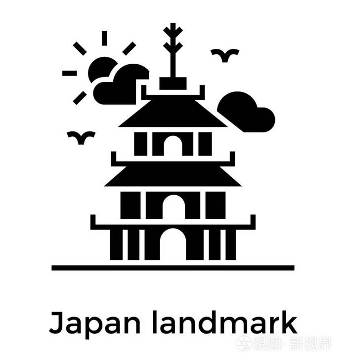 日本地标字形图标设计