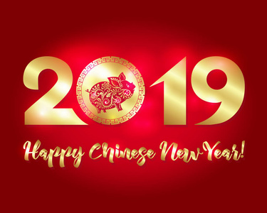 2019中国猪新年。 贺卡邀请或礼品信封的模板。 红色和金色的矢量插图。