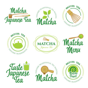 日本民族和民族茶道。抹茶徽标集。传统的茶点。为您的设计提供装饰元素。在白色背景的党标志的向量例证