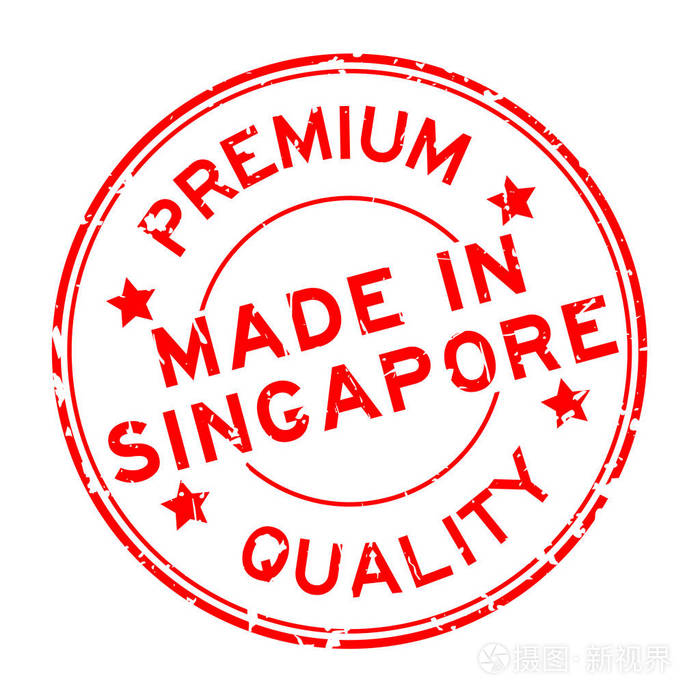 新加坡生产的红色优质圆橡胶业务印章白色背景