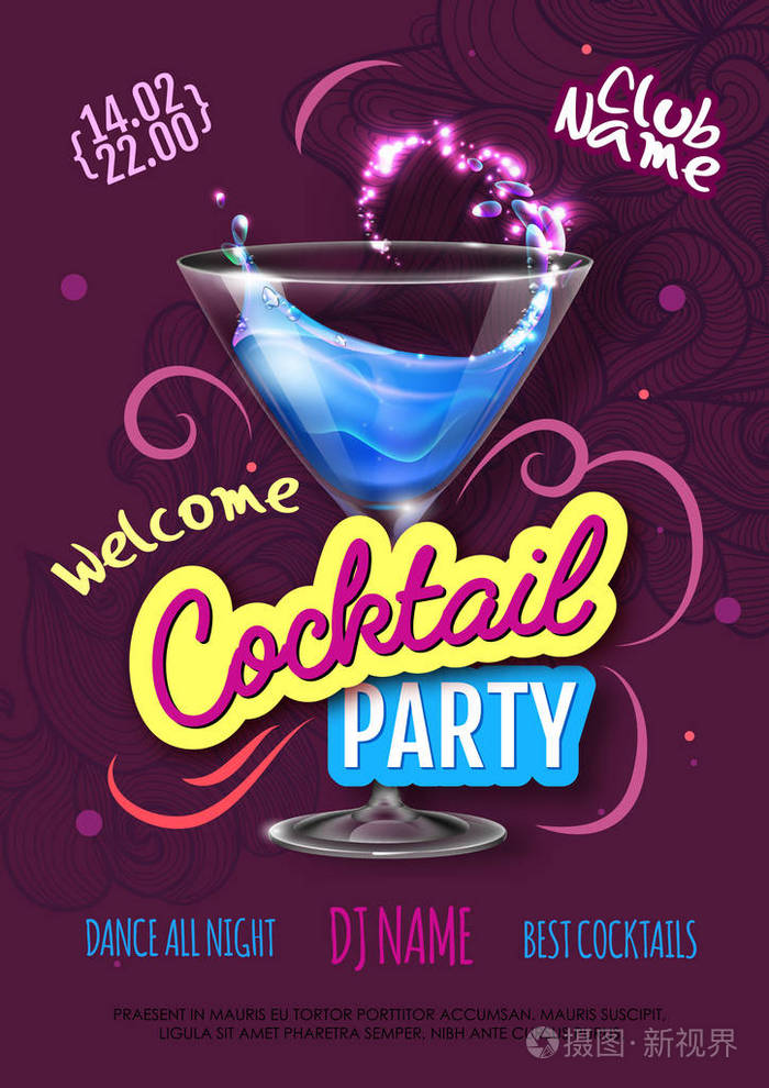 混合现代风格的鸡尾酒会海报. 逼真的鸡尾酒