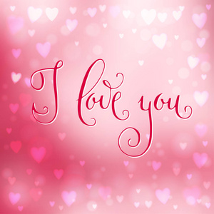 心形动态文字图片