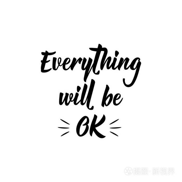 一切都会好起来的.刻字. 手绘矢量插图. 传单横幅和海报的元素.