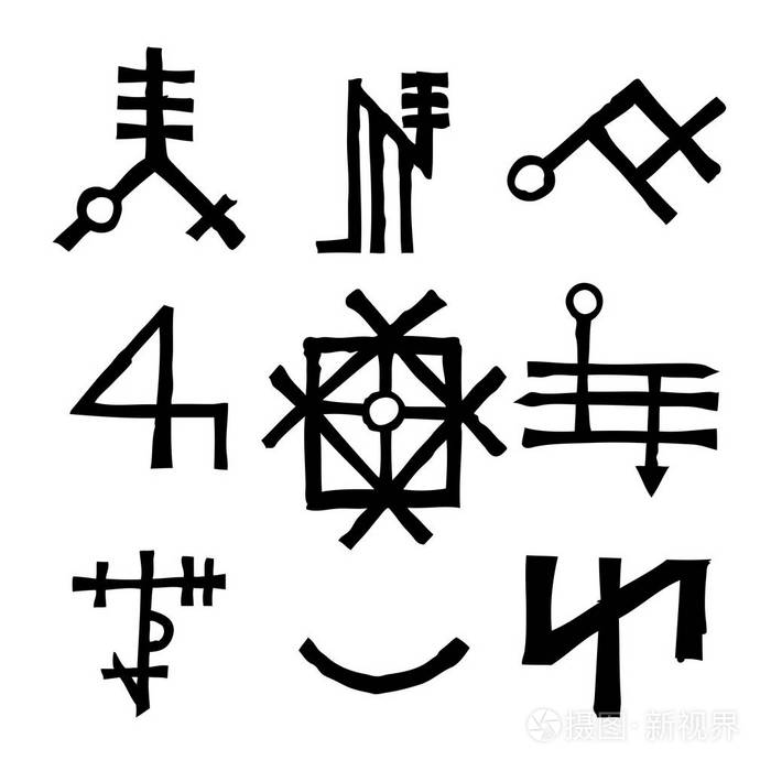 符文字母符号futhark. 灵感来自古老的神秘符号维京字母和符文.