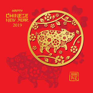 猪剪纸与背景，中国2019年新年，生肖，节日，问候与庆祝