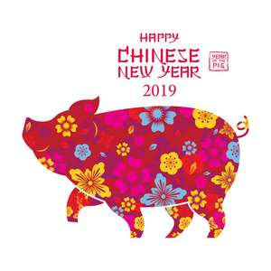 猪形缤纷，农历2019，生肖，节日，问候和庆祝