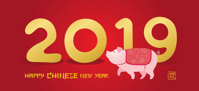 猪性格，中国2019年新年，红色背景，生肖，假日，问候和庆祝