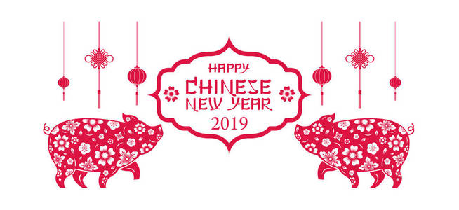 猪剪纸，中国2019年新年，生肖，节日，问候和庆祝