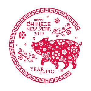 猪剪纸，中国2019年新年，生肖，节日，问候和庆祝