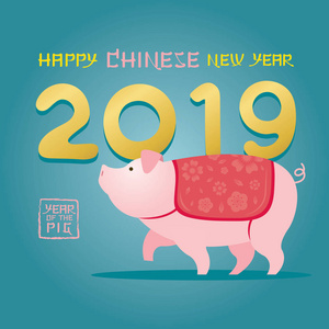 猪字中国新年2019蓝底生肖节日问候与庆祝