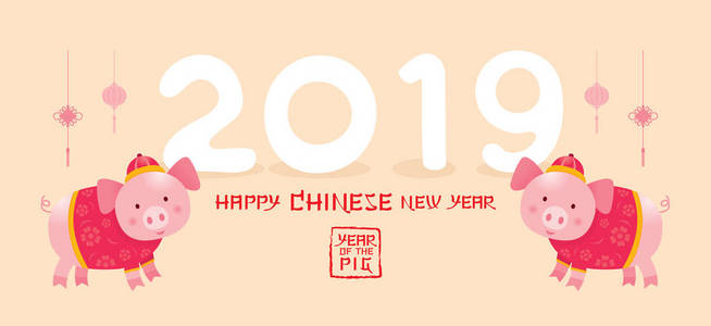 穿着中国服装的小猪卡通中国新年2019生肖节日问候和庆祝