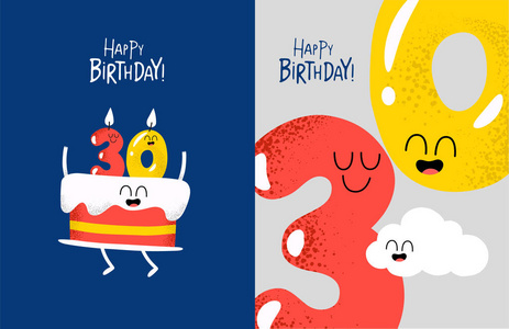 生日的彩色气球号码。 为庆祝活动而创造的。