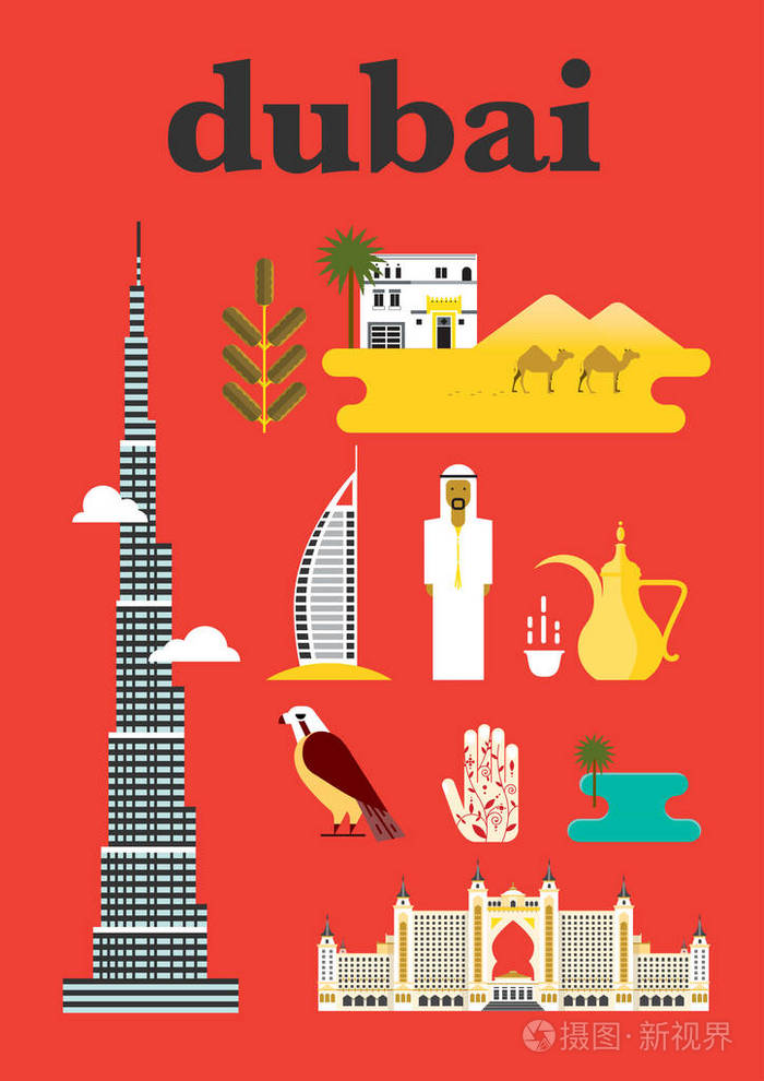 迪拜城市地标设计阿拉伯联合酋长国矢量