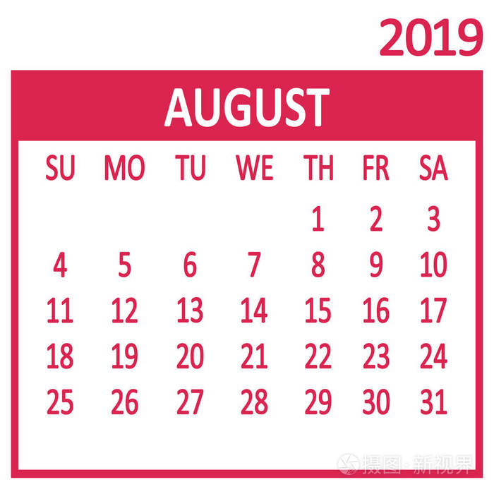 八月第八页的集合日历2019模板周从星期天开始矢量图