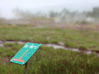 冰岛间歇泉地区沸水警告标志