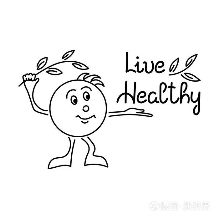 可爱的搞笑维生素手写文字生活健康向量