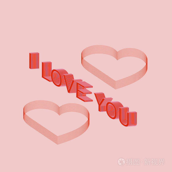 我爱你短信三维等距轮廓心脏