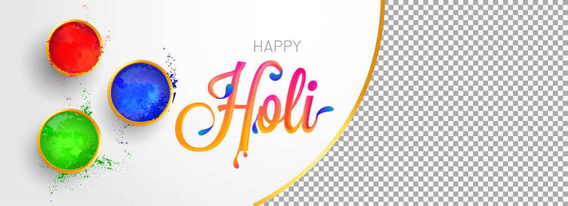 顶部的彩色碗与时尚字体的霍利和空间为您的形象。 印度色彩节庆祝横幅设计。