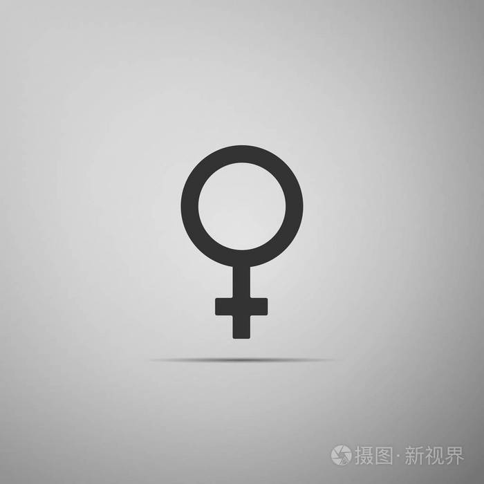 在灰色背景上隔离的女性性别符号图标.金星符号.