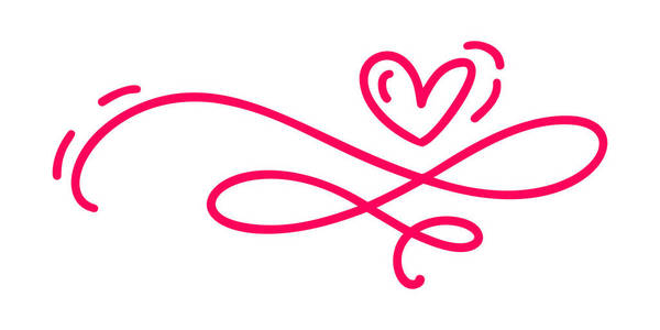 书法刻字插图.节日设计分隔符元素情人节.