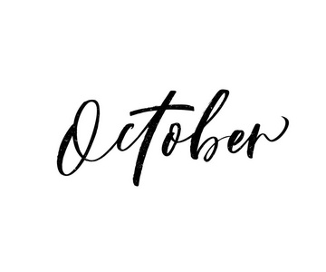 10月在白色背景上手绘字体