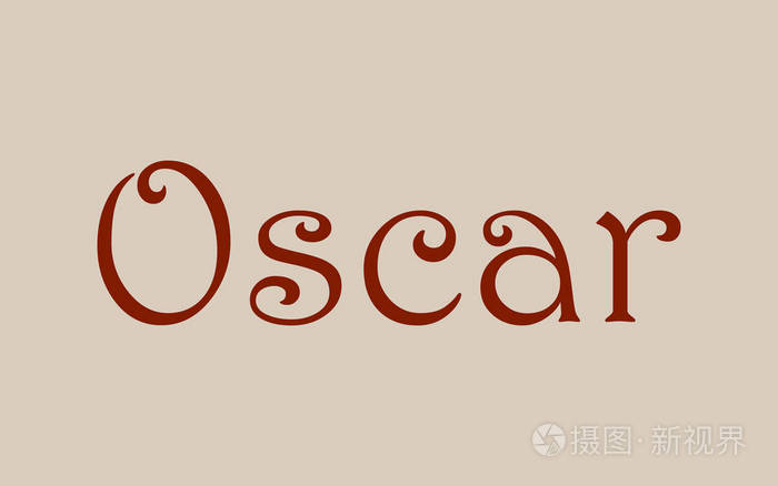 奥斯卡男名老式歇斯底里的字体艺术设计血统概念旧风格的标志矢量插图