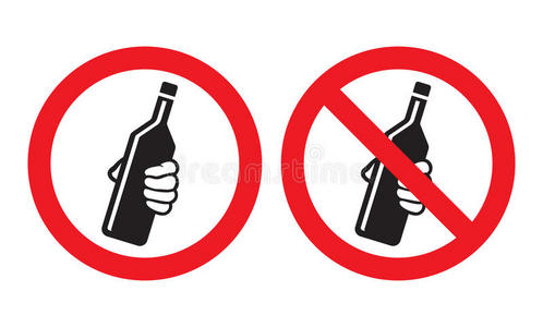 禁止饮酒标志