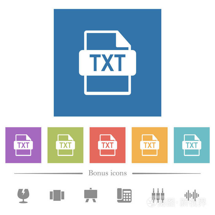 txt文件格式平面白色图标在方形背景。 包括6个奖金图标。