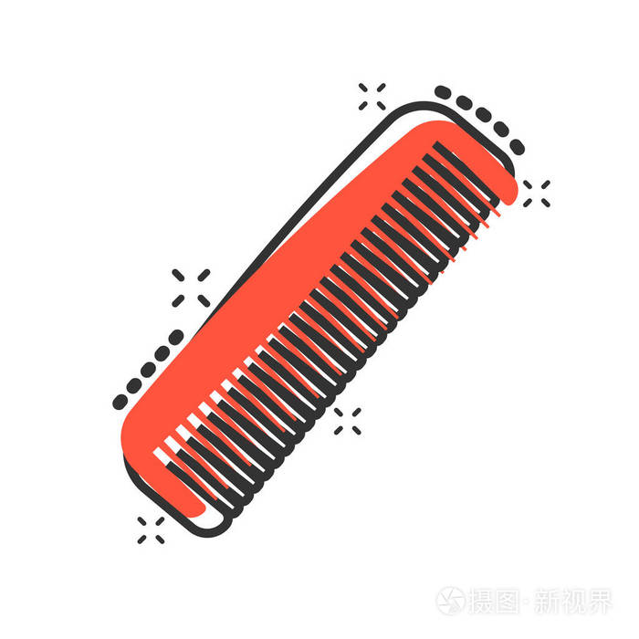 梳副矢量卡通插图象形图. 梳子的商业理念飞溅效果.