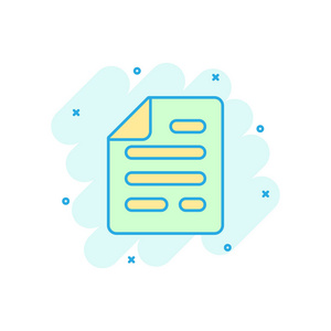 文档注释图标的漫画风格. 纸张矢量卡通插图象形文字.