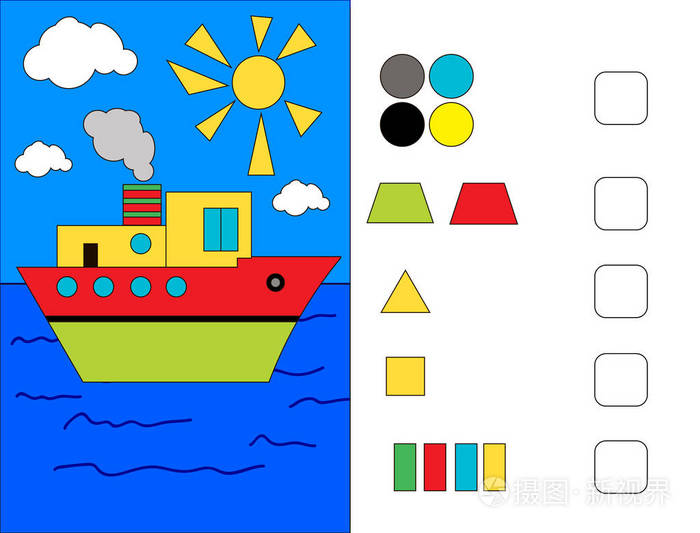 我们学习形状. 学龄前儿童的逻辑任务. 圆形正方形三角形.