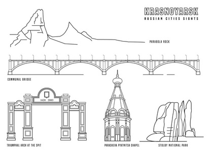 克拉斯诺亚尔斯克主要景点