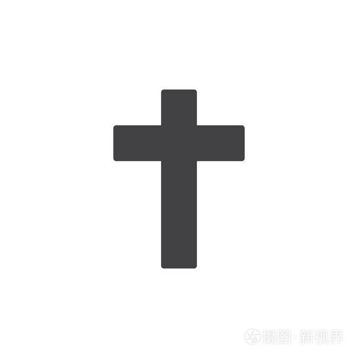 基督教十字图标矢量填充平面标志固体象形文字隔离在白色上.