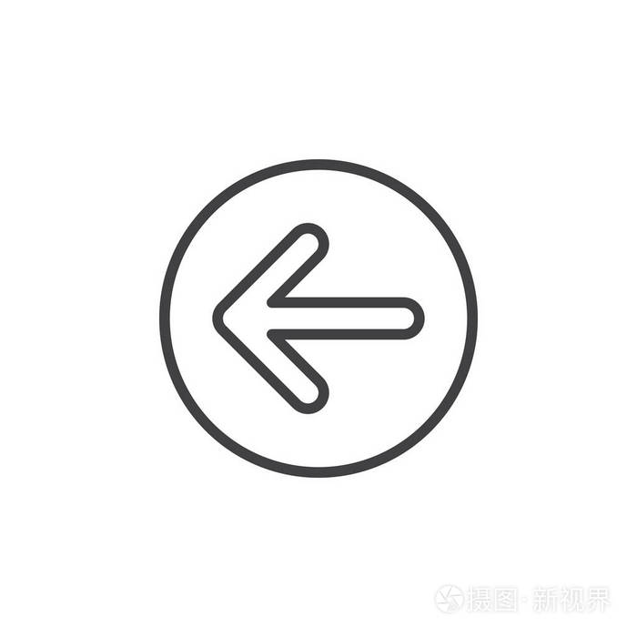 箭头左圆线图标圆形的简单标志平式矢量符号