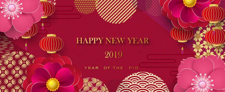 2019年新的一年期的中国十二生肖卡。向量例证。红色背景上的灯笼春花和亚洲元素