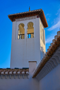西班牙安达市格拉纳达主要清真寺