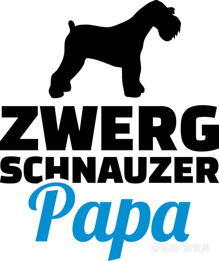 微型雪纳瑞爸爸剪影蓝字德语