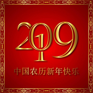 中国文字背景照片