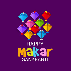 传统印度节日背景的矢量插图，用五颜六色的风筝庆祝MakarSankranti。