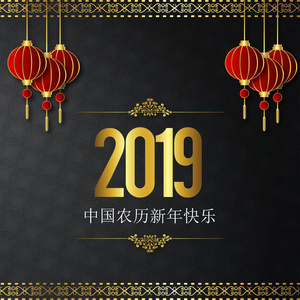 猪的2019年2月5日。 中国新年背景