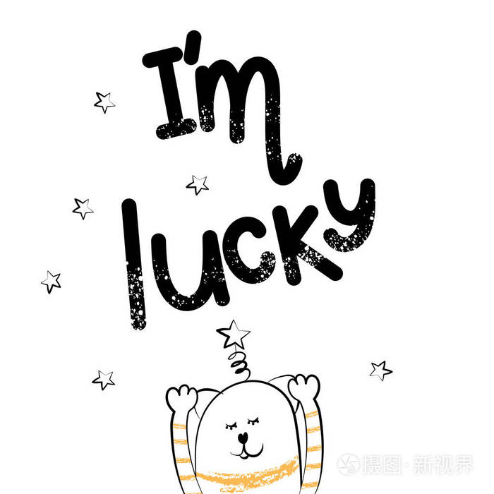 我很幸运有一个鼓舞人心的积极短语想象好运和美好生活可爱的猫的动力