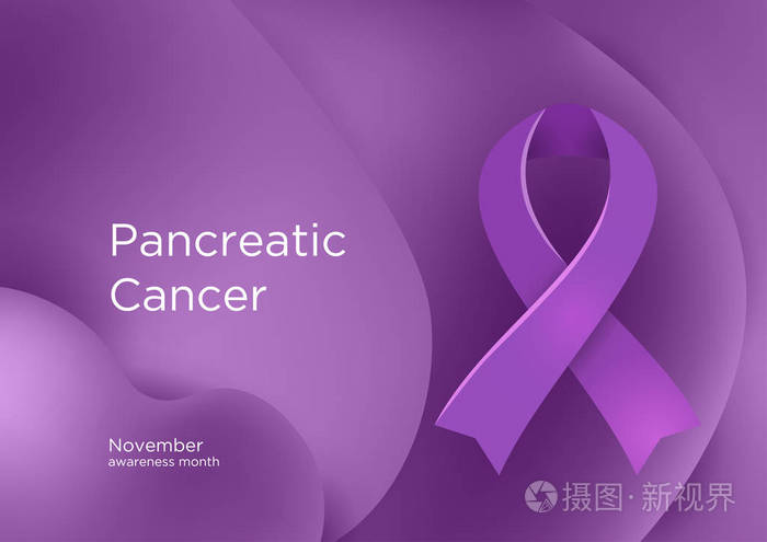 胰腺癌意识月在11月。 这是一种恶性细胞在胰腺组织中形成的疾病。 紫色丝带癌症意识产品。 矢量图。