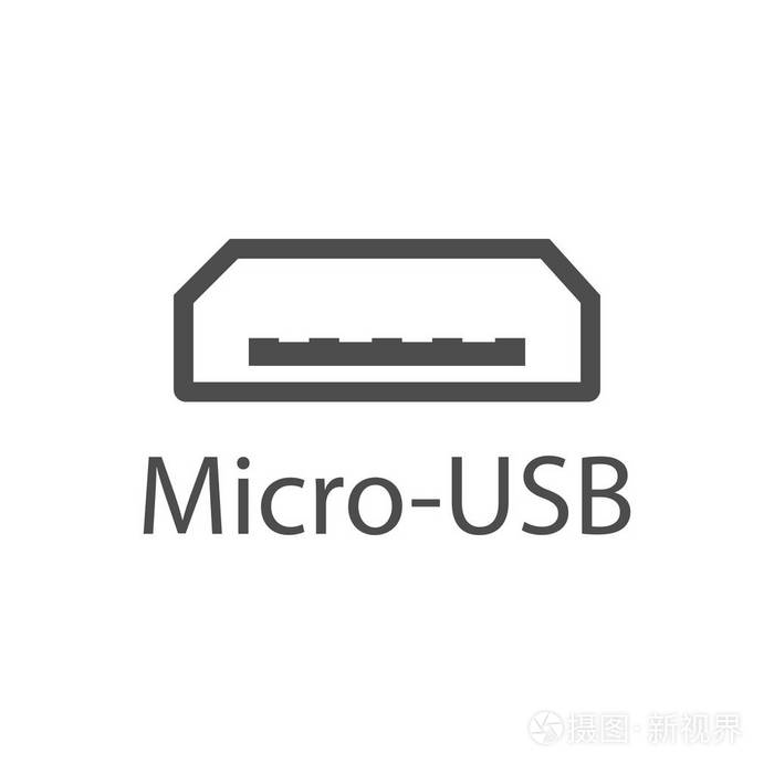 usb端口图标微型usb标志向量例证平面设计