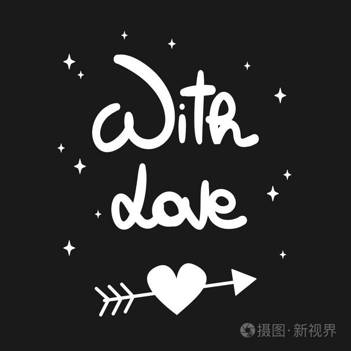 可爱的白色手绘字母与爱情文字在黑色背景情人节浪漫矢量卡与心