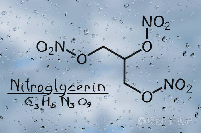 带雨滴玻璃上硝酸甘油的结构模型