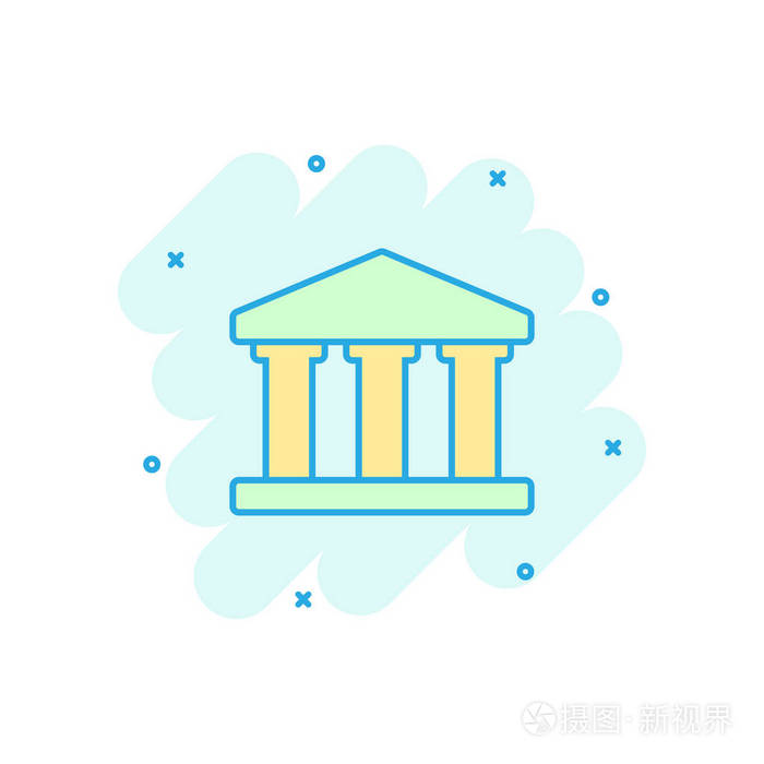 银行建筑图标的漫画风格. 政府建筑矢量卡通插图象形图.