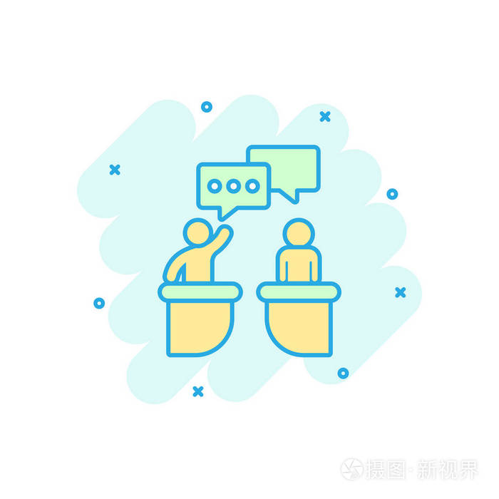 总统辩论矢量卡通插图象形文字. 商人讨论商业概念飞溅效应.