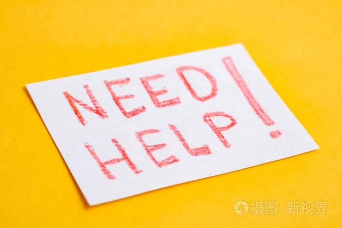 求助的概念.需要心理学家的帮助.在黄色背景上贴上"需要帮助"字样.